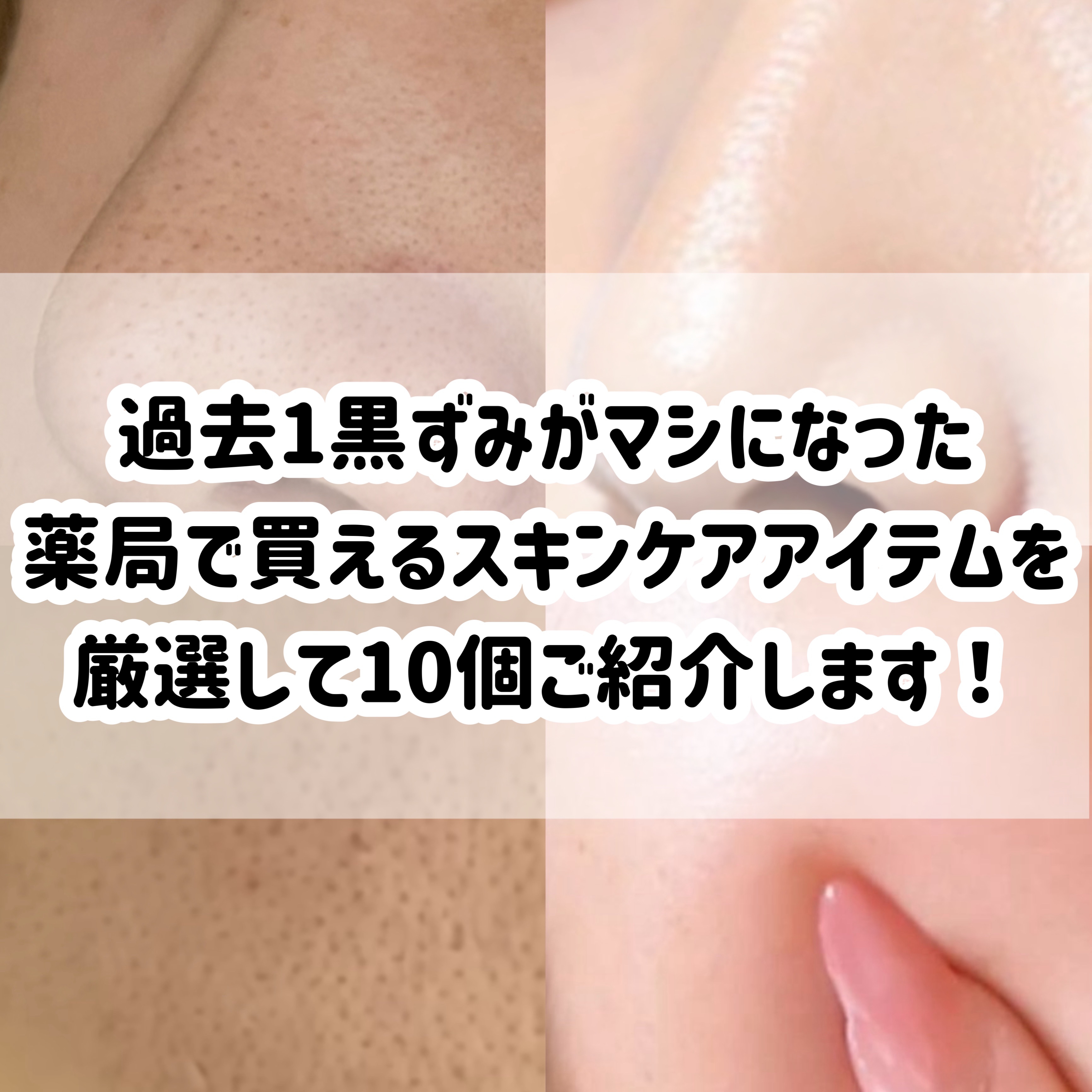 小鼻つるり筆/ツルリ/その他スキンケアグッズを使ったクチコミ（2枚目）