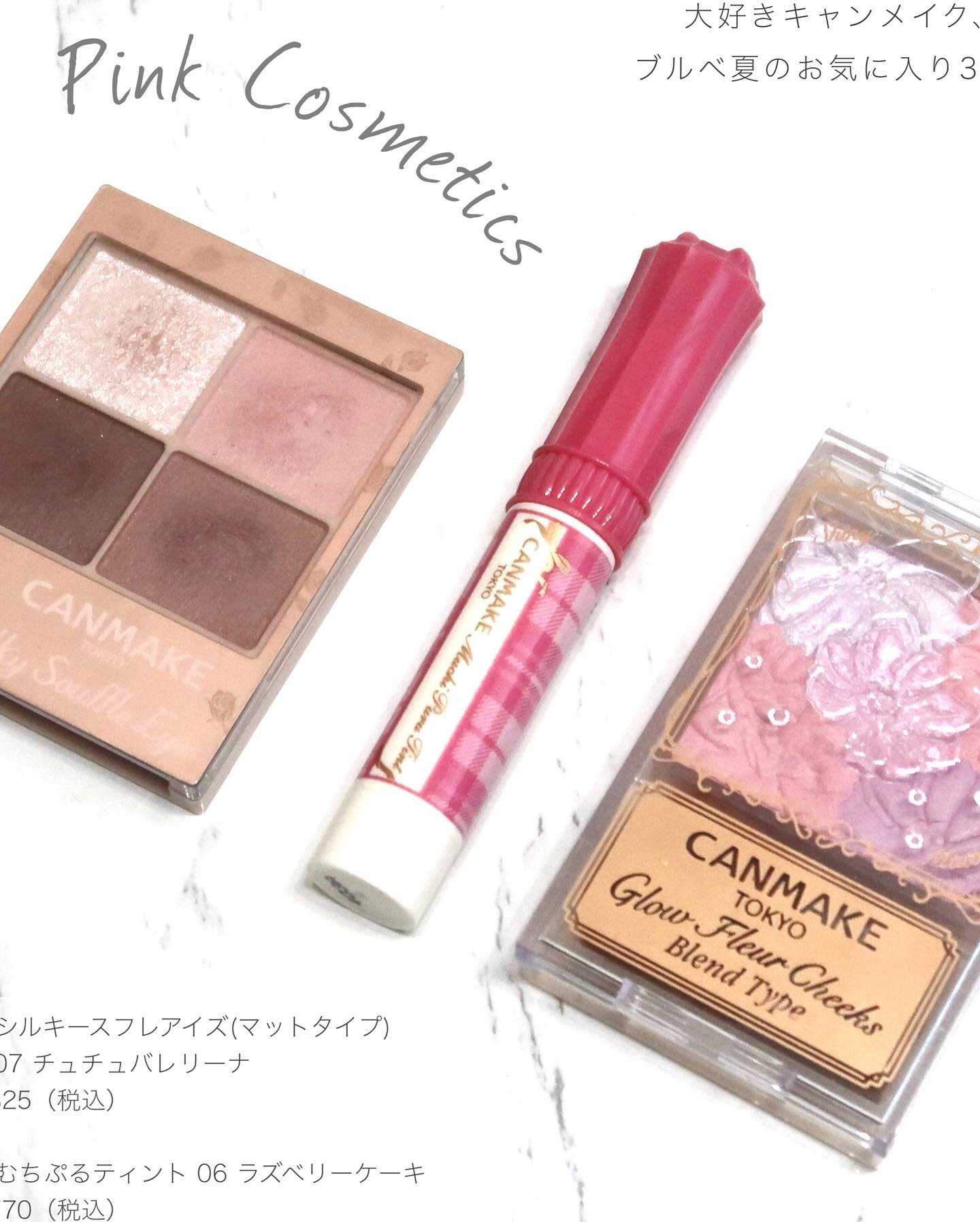 クリーミータッチライナー/キャンメイク/ジェルアイライナーを使ったクチコミ（2枚目）