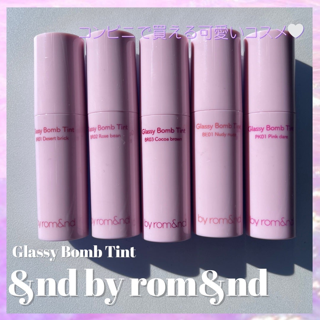 アンドバイロムアンド グラッシーボムティント/&nd by rom&nd/リップティントを使ったクチコミ(1枚目)