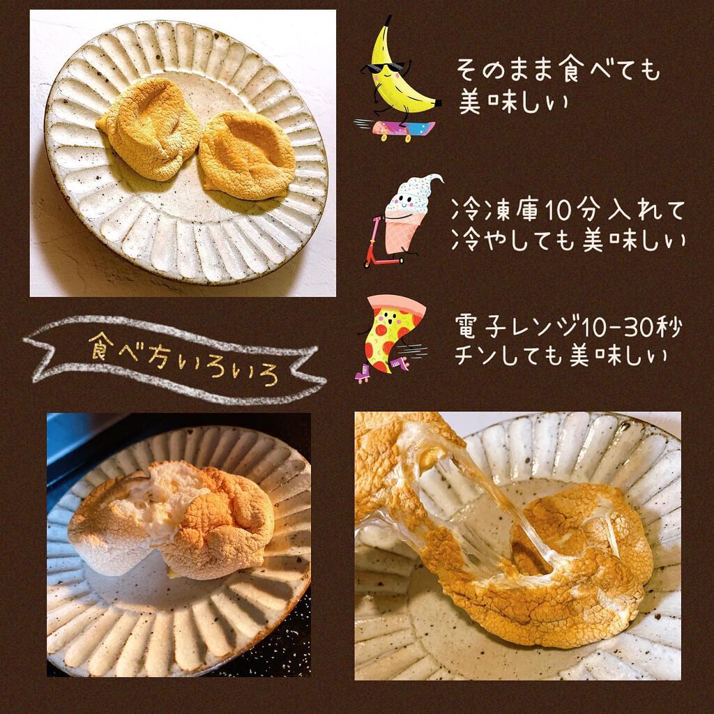 S‘MORE ohgodmallow マシュマロクッキー/スモア・オガットメロ/食品を使ったクチコミ（3枚目）