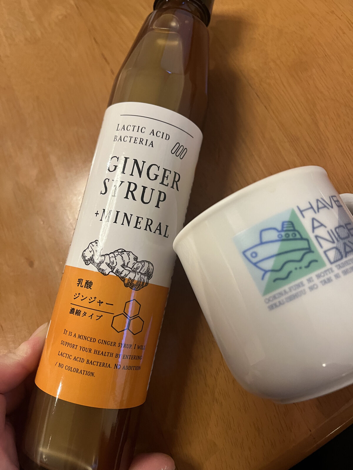 生姜シロップ 乳酸ジンジャー 10ｍL×15包/乳酸ジンジャー/乳酸菌飲料を使ったクチコミ（1枚目）