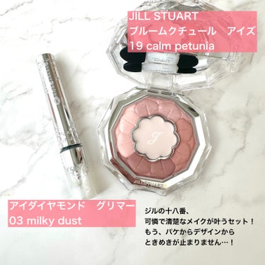 ジルスチュアート　アイダイヤモンド グリマー/JILL STUART/リキッドアイライナーを使ったクチコミ（2枚目）