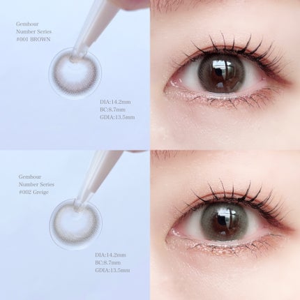 Number Series/Gemhour lens/カラーコンタクトレンズを使ったクチコミ(4枚目)