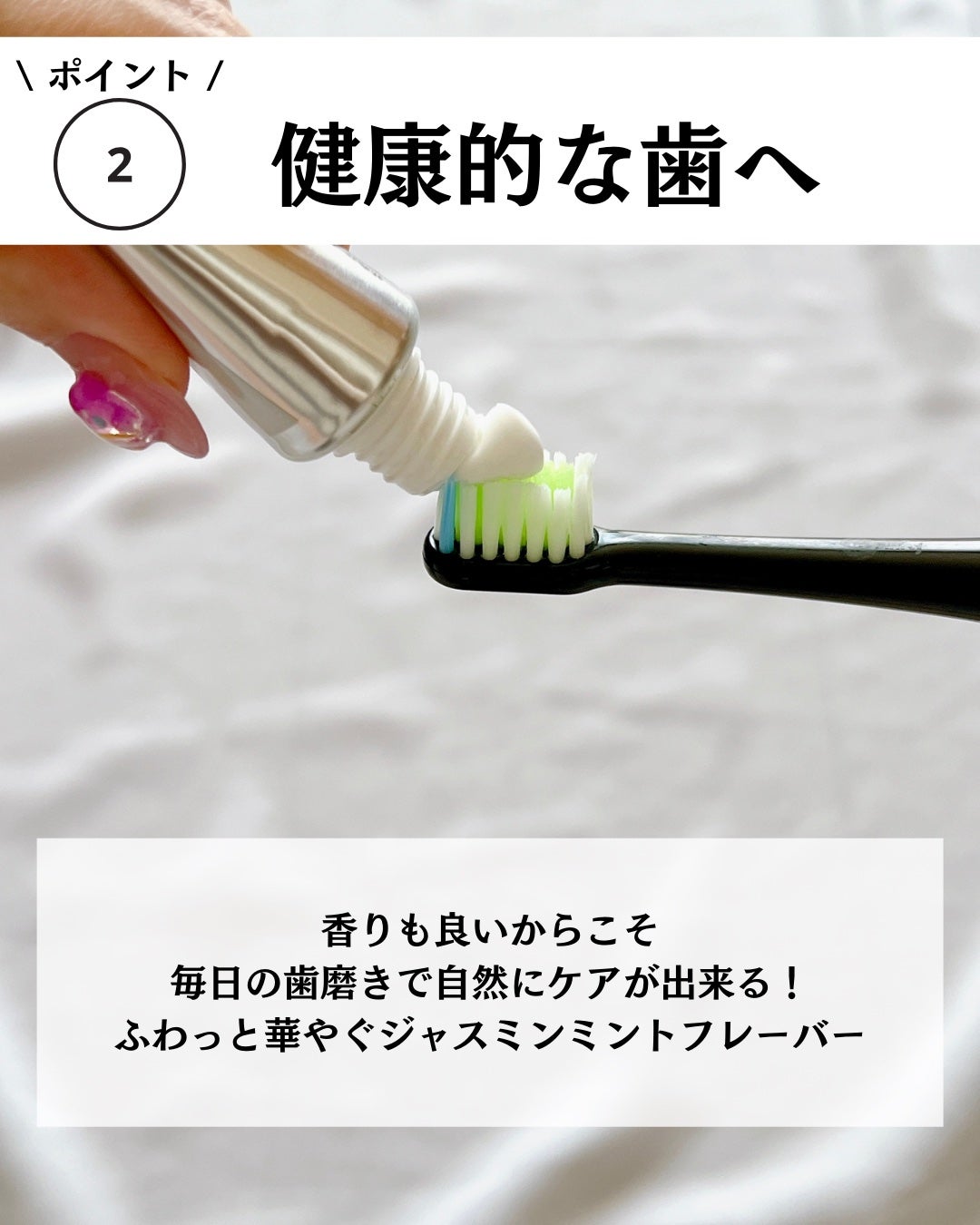 アパガードセレナ/アパガード/歯磨き粉を使ったクチコミ(5枚目)