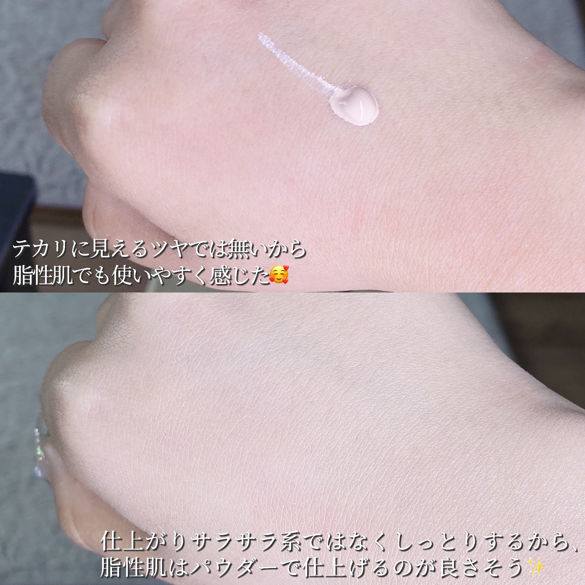 ラディアンスフィットセラムファンデーション/TFIT/リキッドファンデーションを使ったクチコミ（3枚目）