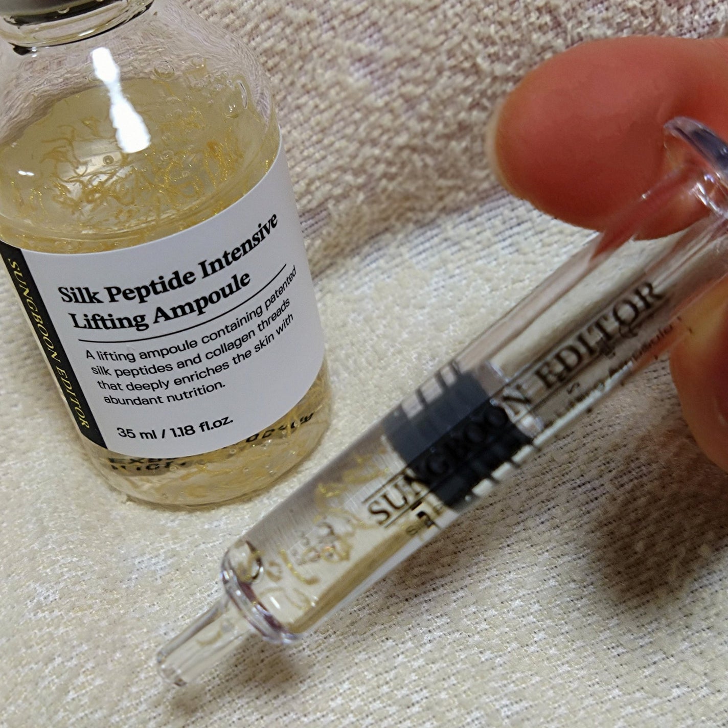 シルクペプチドインテンシブリフティングアンプル/SUNGBOON EDITOR(成分エディター)/美容液を使ったクチコミ(5枚目)