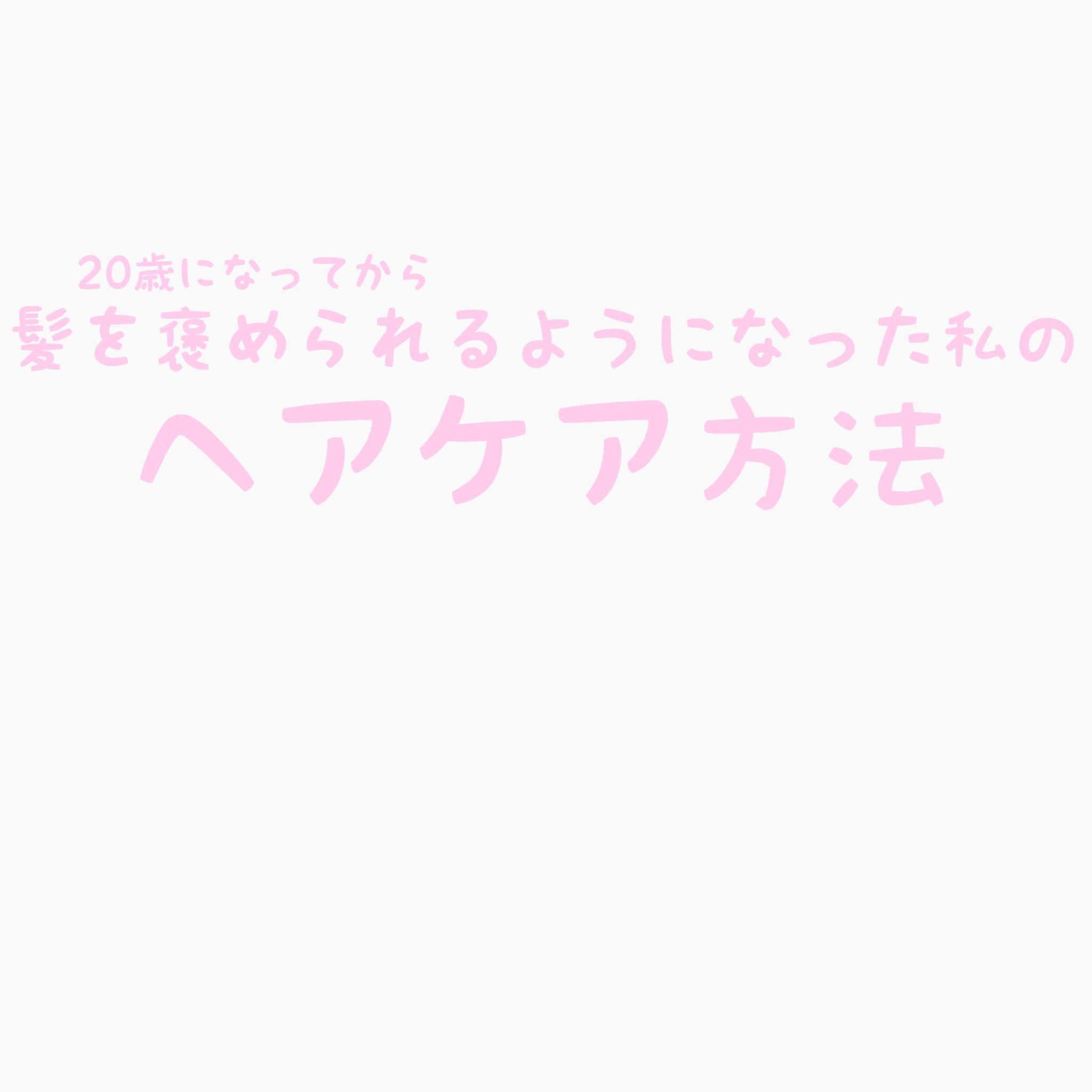 リラクシングマッサージブラシ/エトヴォス/スカルプブラシを使ったクチコミ（1枚目）