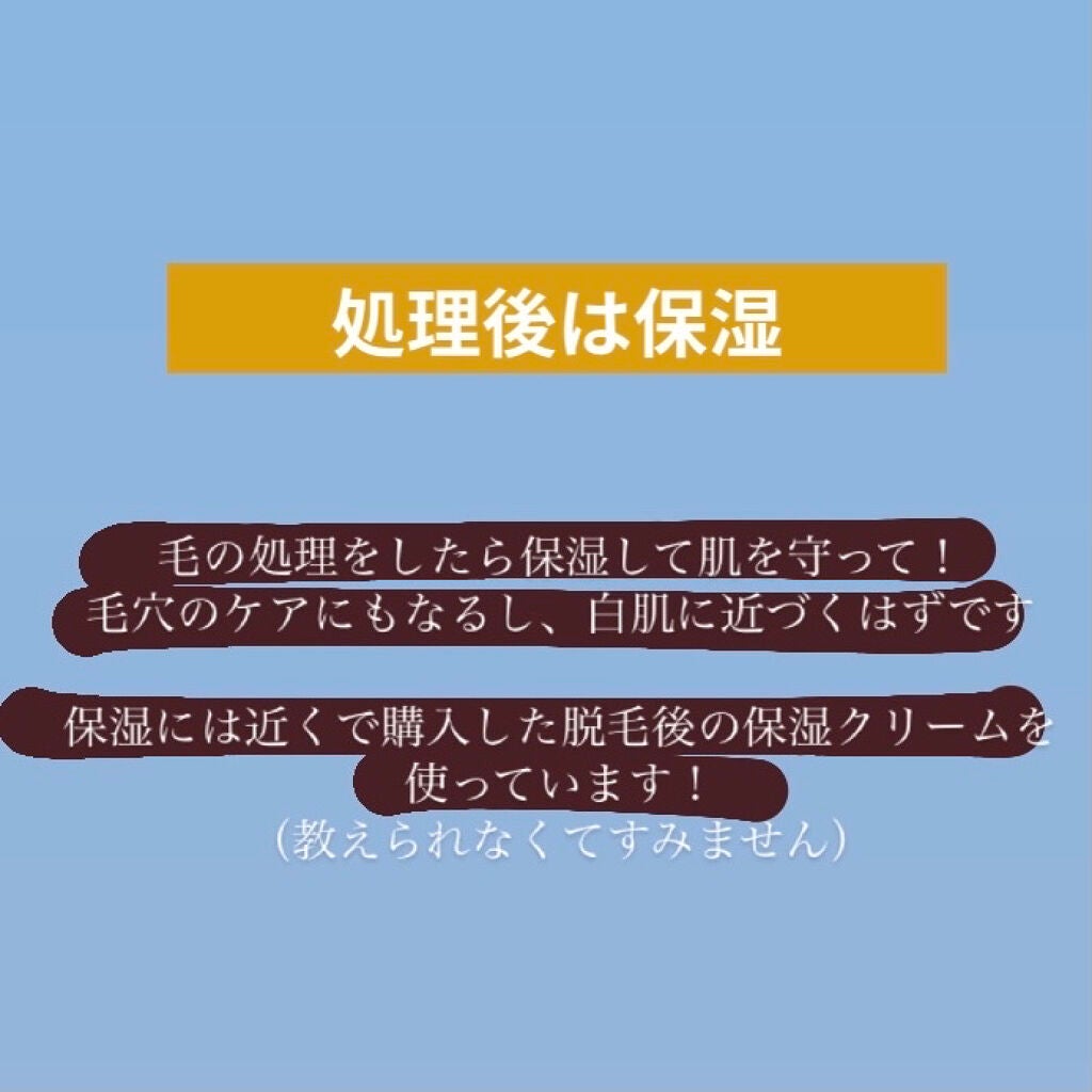 渚ちゃん on LIPS 「学年一の白肌女子が教える!白肌の育てかたみんなに褒められる肌に..」(5枚目)