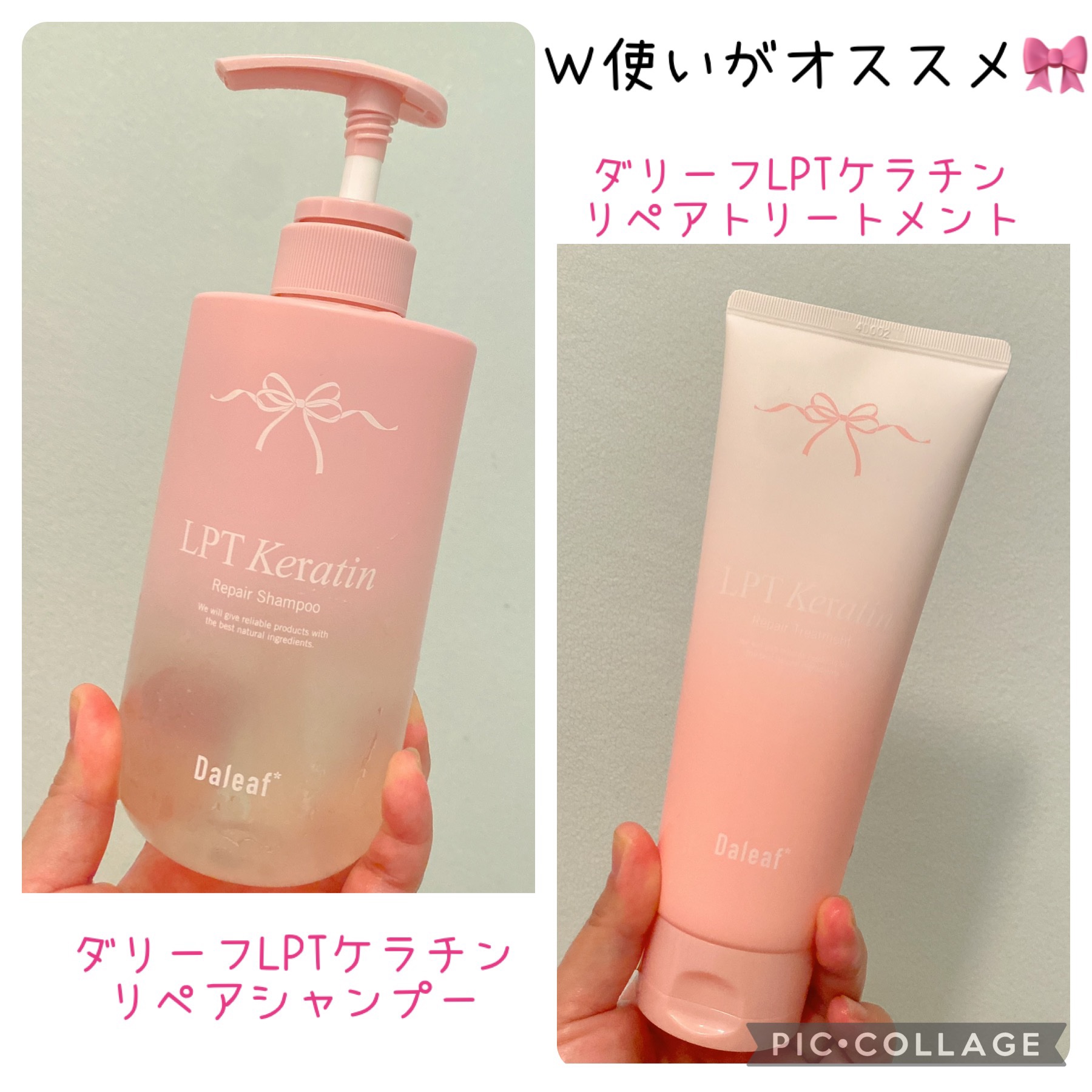 LPTケラチンリペアトリートメント/Daleaf/洗い流すヘアトリートメントを使ったクチコミ（3枚目）