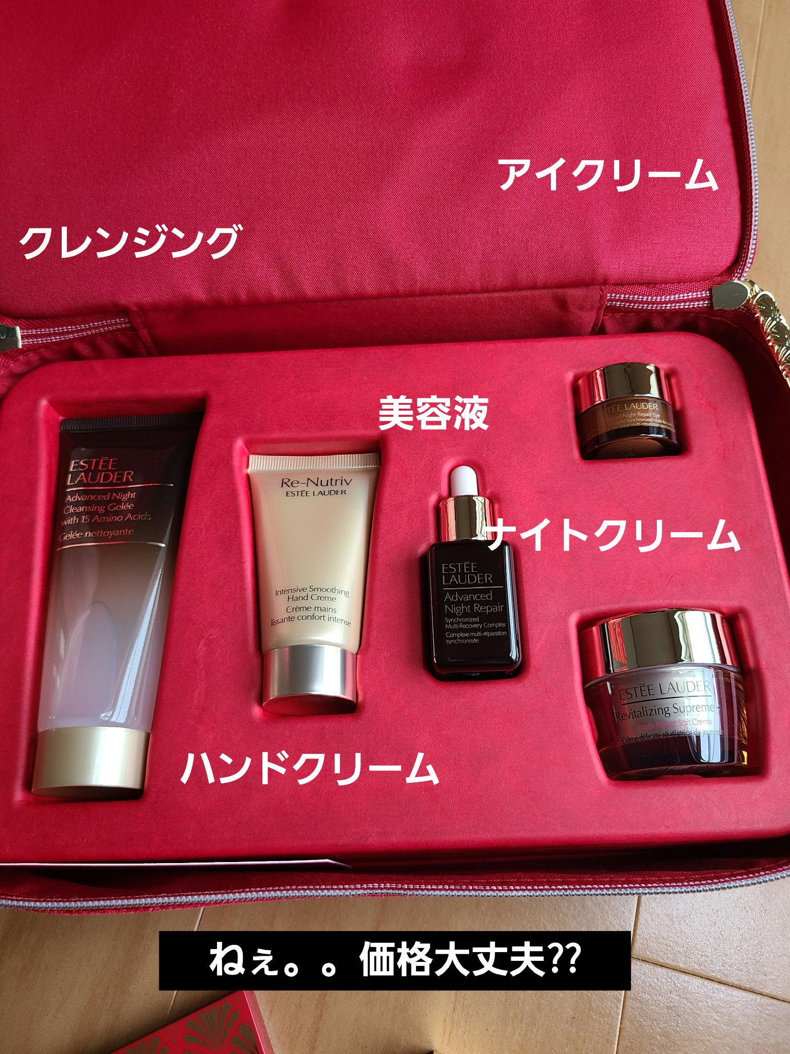 メークアップ コレクション 2023/ESTEE LAUDER/メイクアップキットを使ったクチコミ（3枚目）