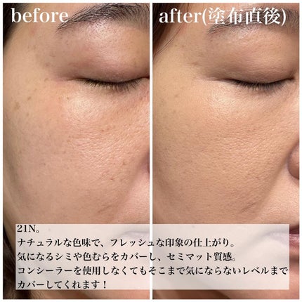 ブルームインカバーフィットクッション/rom&nd/クッションファンデーションを使ったクチコミ(7枚目)