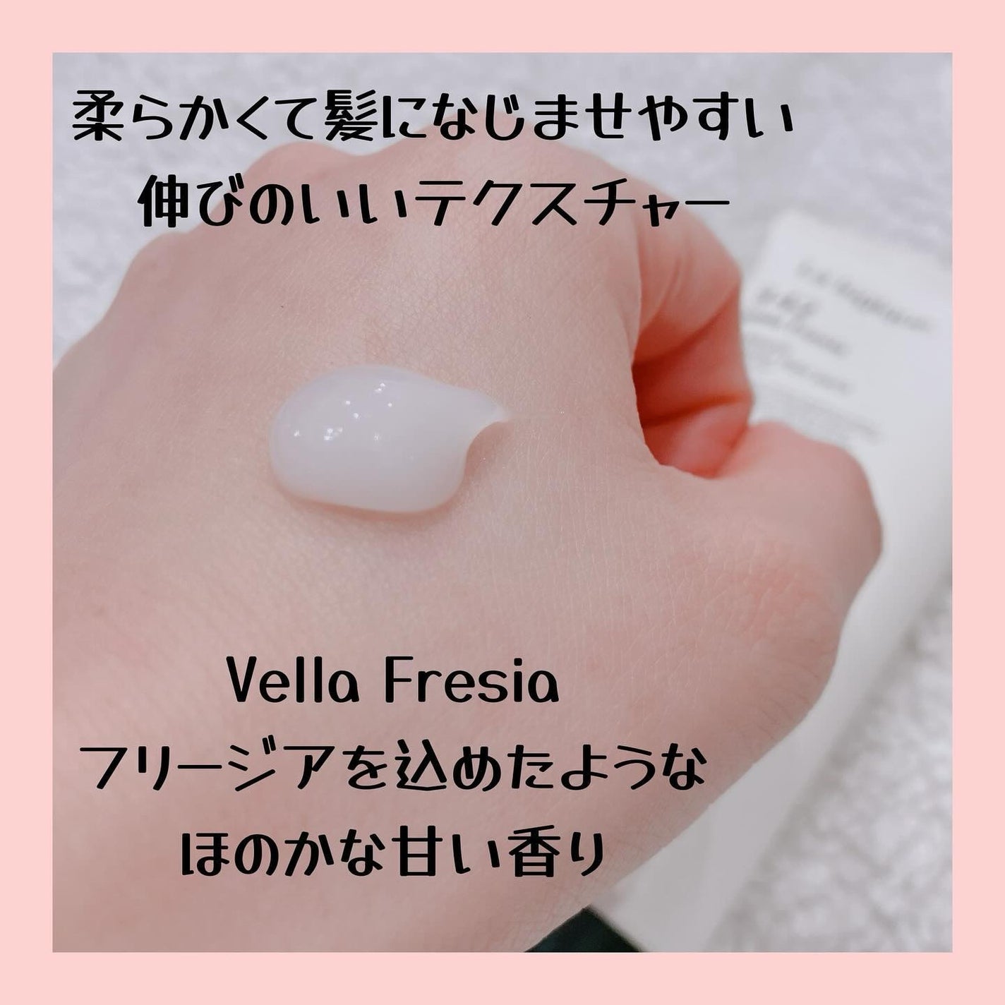 X3 リペア パフューム ヘアパック /Lalogique/アウトバストリートメントを使ったクチコミ(3枚目)