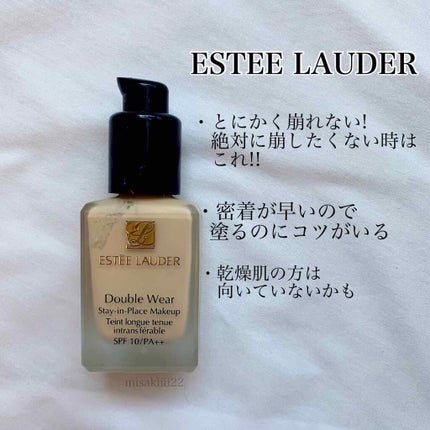 ダブル ウェア ステイ イン プレイス メークアップ /ESTEE LAUDER/リキッドファンデーションを使ったクチコミ(4枚目)