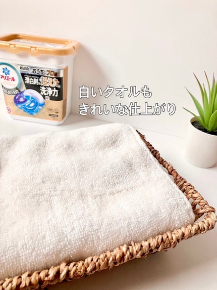 アリエール ジェルボール プロパワー/アリエール/洗濯洗剤を使ったクチコミ(4枚目)
