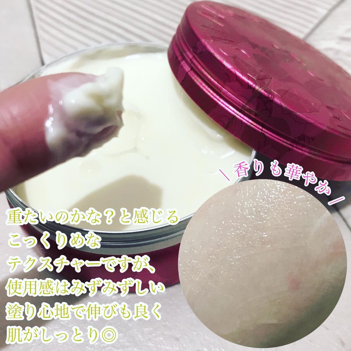 スチームクリーム ローズアブソリュート/STEAMCREAM/ボディクリームを使ったクチコミ(2枚目)