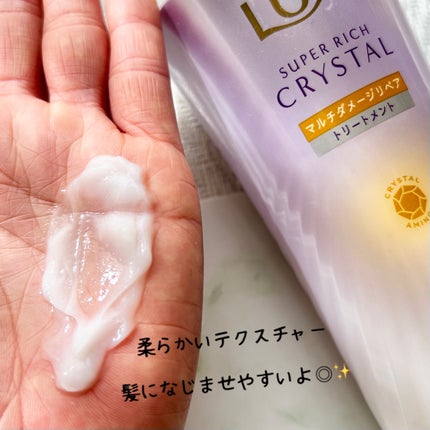 スーパーリッチクリスタル マルチダメージリペア ヘアオイル/LUX/ヘアオイルを使ったクチコミ(4枚目)