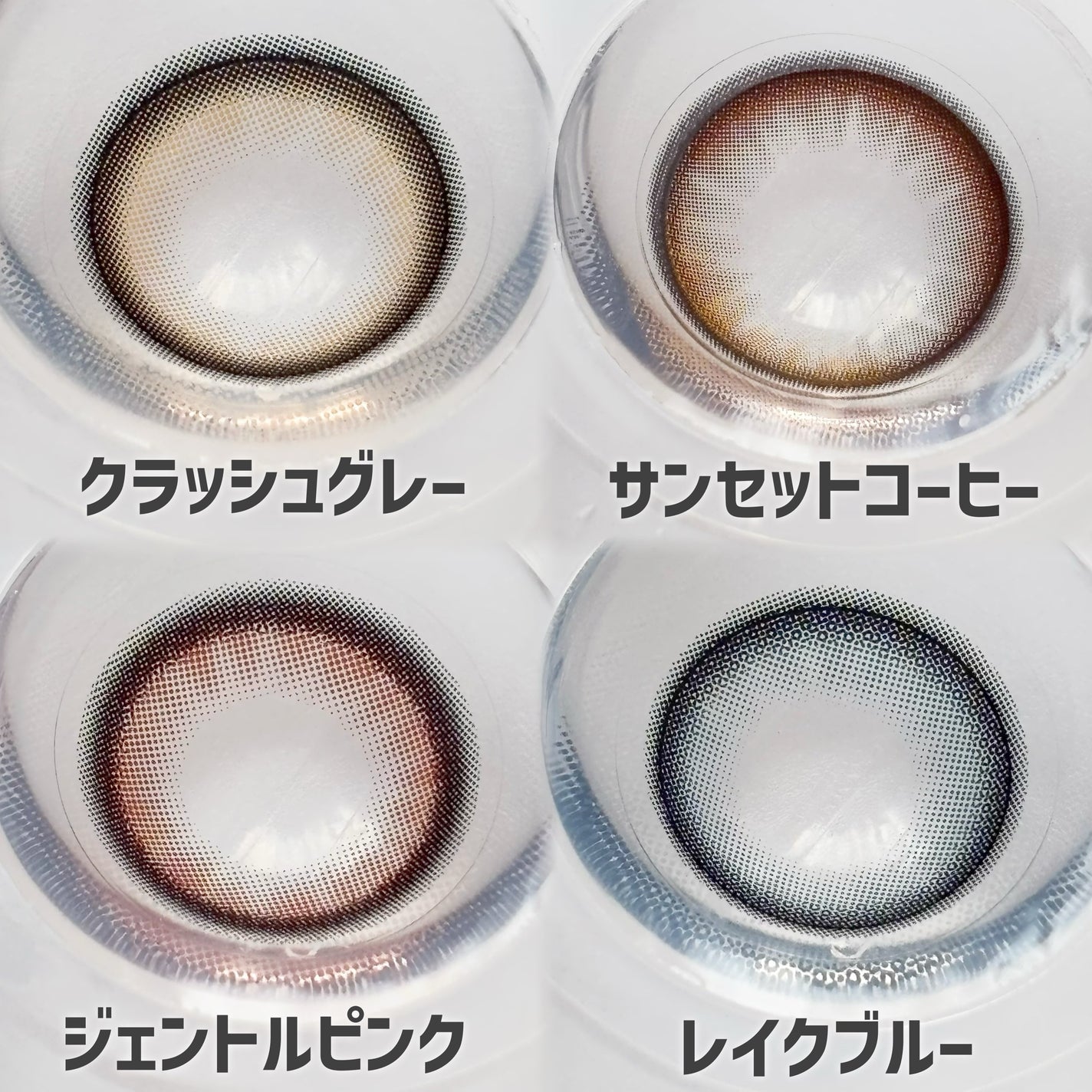 LILMOON 1day 0.03ZERO/LILMOON/ワンデー(1DAY)カラコンを使ったクチコミ(3枚目)