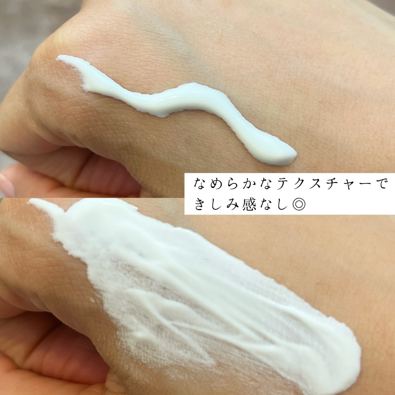 スーパーモイスチャーUVライトアップエッセンス/スキンアクア/日焼け止めローションを使ったクチコミ（2枚目）