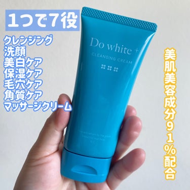 cleansing cream/Do white+/クレンジングクリームを使ったクチコミ（1枚目）