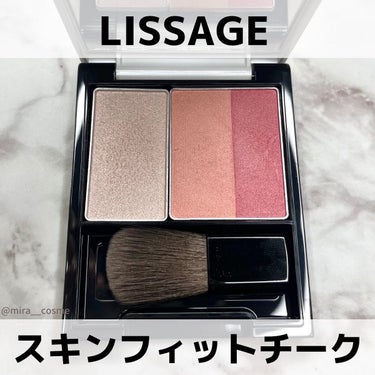 ⁡
LISSAGE
⁡
スキンフィットチーク
レフィル　3色・各3,000円（税抜）
ケース（ブラシ付）　1,000円（税抜）
-------------------------------------