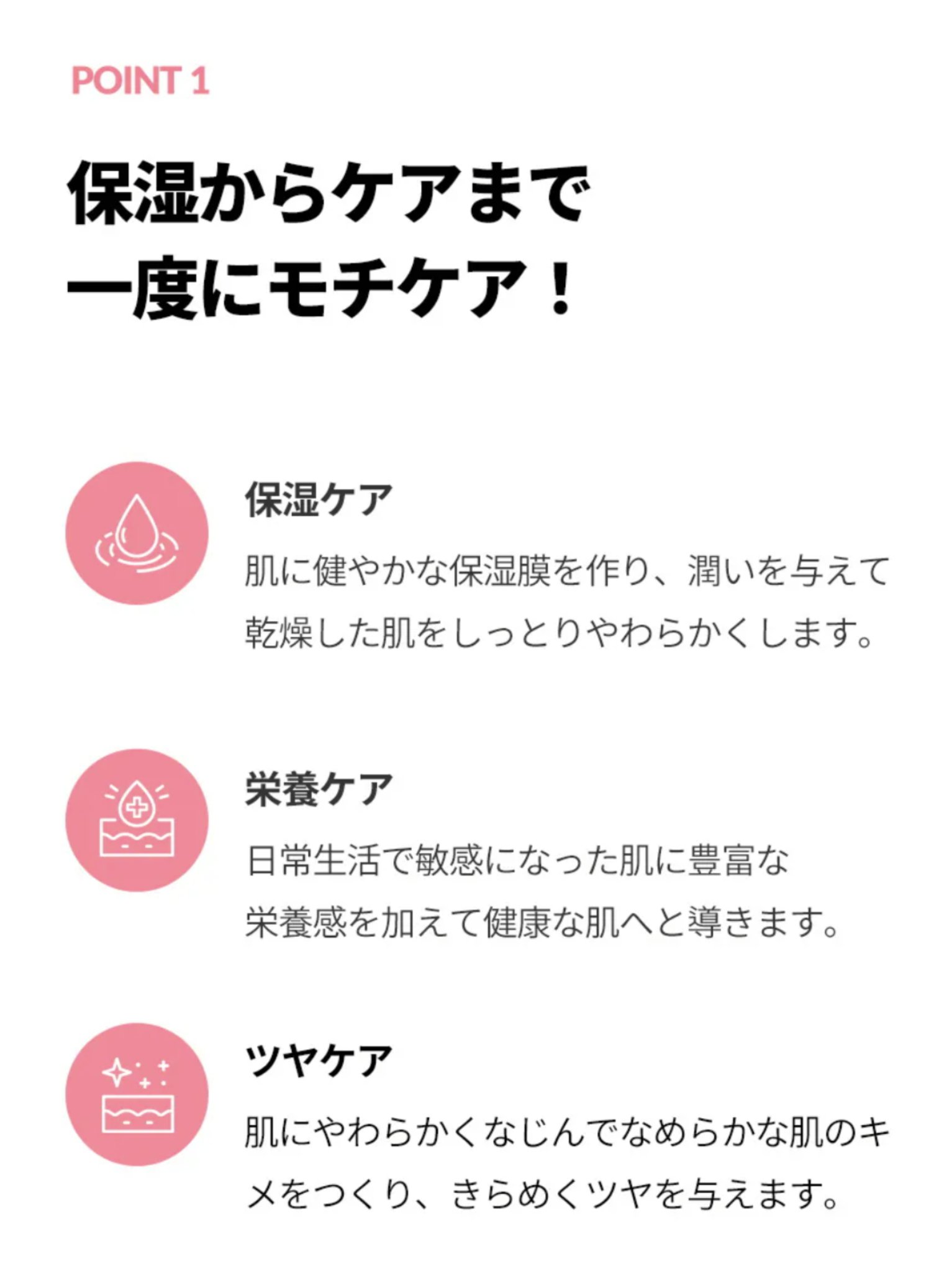 Wonder Ceramide Mochi Toner（トニーモリーワンダーCモチトナー）/TONYMOLY/化粧水を使ったクチコミ（3枚目）