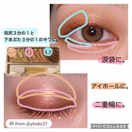 トーンアップアイシャドウ/CEZANNE/アイシャドウパレットを使ったクチコミ(2枚目)