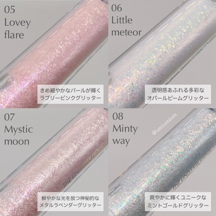 リキッド グリッター シャドウ/rom&nd/グリッターを使ったクチコミ(3枚目)