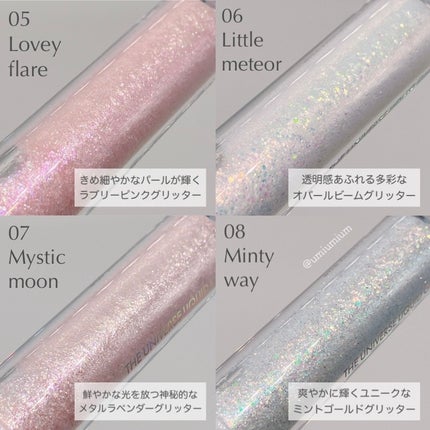 リキッド グリッター シャドウ/rom&nd/グリッターを使ったクチコミ(3枚目)