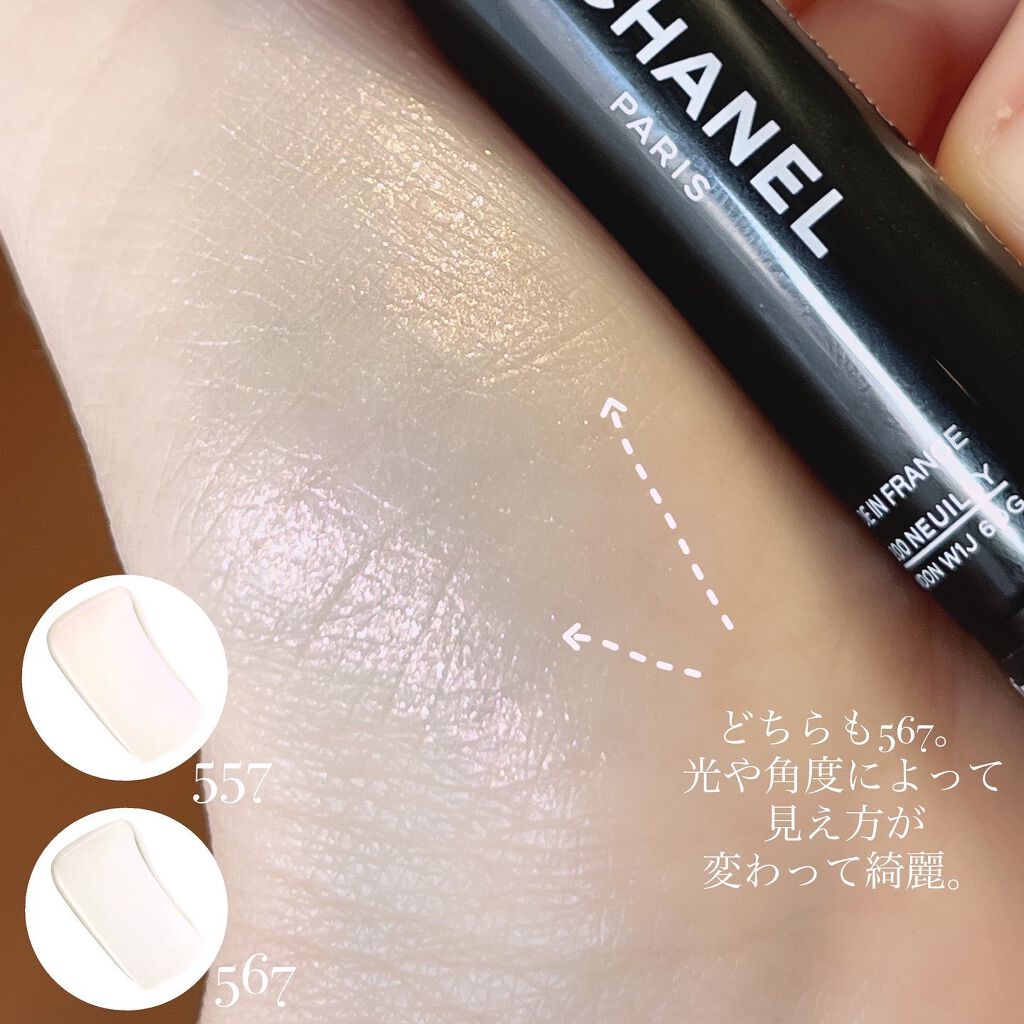 スティロ ルミエール ルガール/CHANEL/リキッドアイシャドウを使ったクチコミ(5枚目)