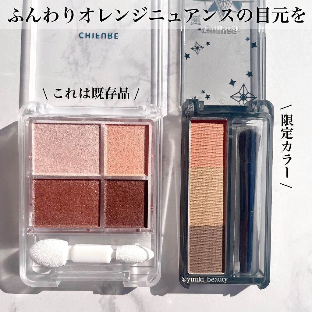 リキッド アイライナー/ちふれ/リキッドアイライナーを使ったクチコミ(2枚目)