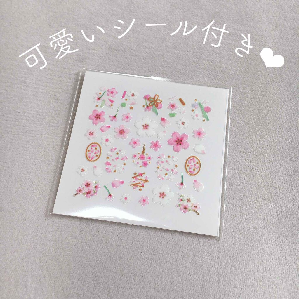 きなこぱん🍞 on LIPS 「【innnisfree】🌸cherryblossomnails..」(3枚目)