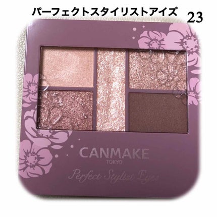 シルキースフレアイズ/キャンメイク/アイシャドウパレットを使ったクチコミ(3枚目)