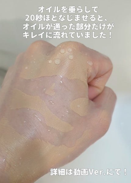 The クレンズ オイルメイク落とし/ビオレ/オイルクレンジングを使ったクチコミ(3枚目)