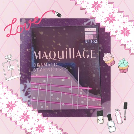 ドラマティックスタイリングアイズ/マキアージュ/アイシャドウパレットを使ったクチコミ(1枚目)