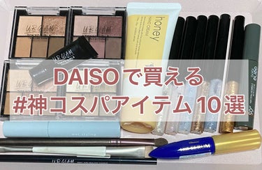 ごくふわブラシ/DAISO/メイクブラシを使ったクチコミ（1枚目）