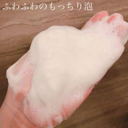 スキンケアソープ /MIMURA/洗顔石鹸を使ったクチコミ(3枚目)