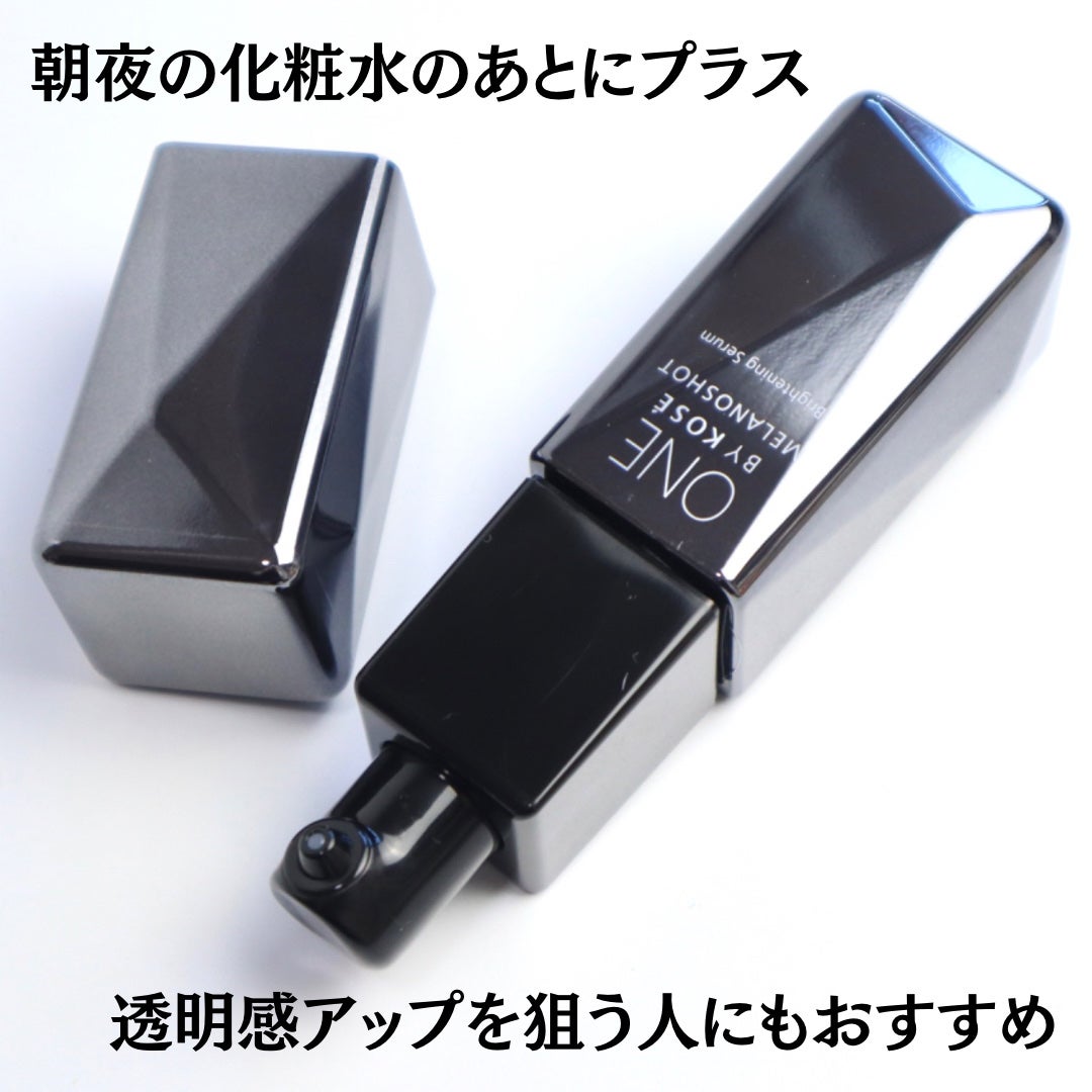 メラノショット W/ONE BY KOSE/美容液を使ったクチコミ(4枚目)