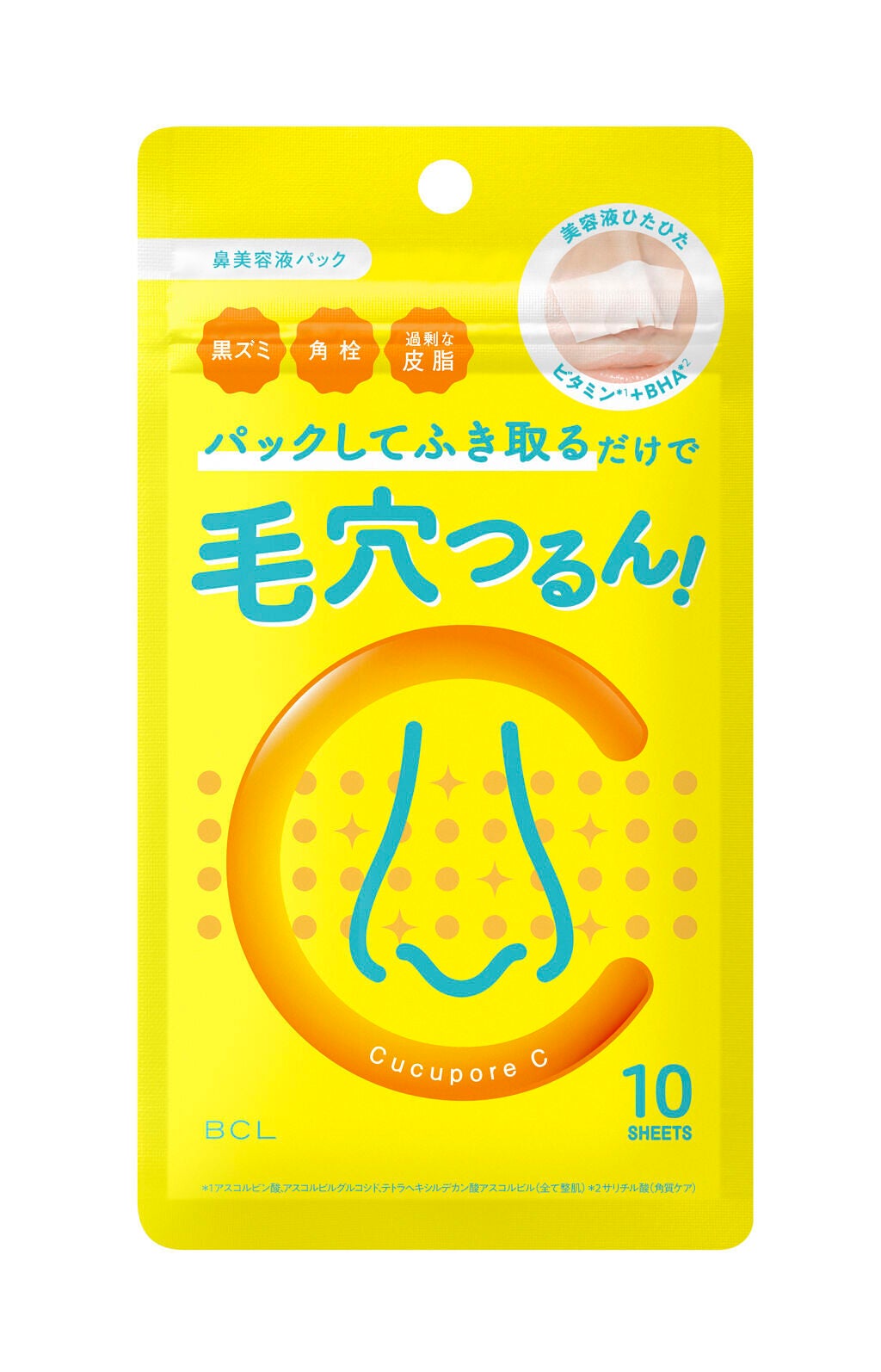 BHクリアノーズパック 10枚入り