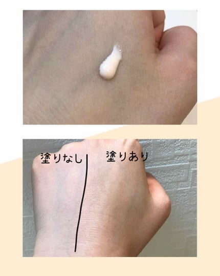 試してみた】ホワイトUVジーニアス BENEFIQUEのリアルな口コミ 試してみた】ホワイトUVジーニアス BENEFIQUEのリアルな口コミ