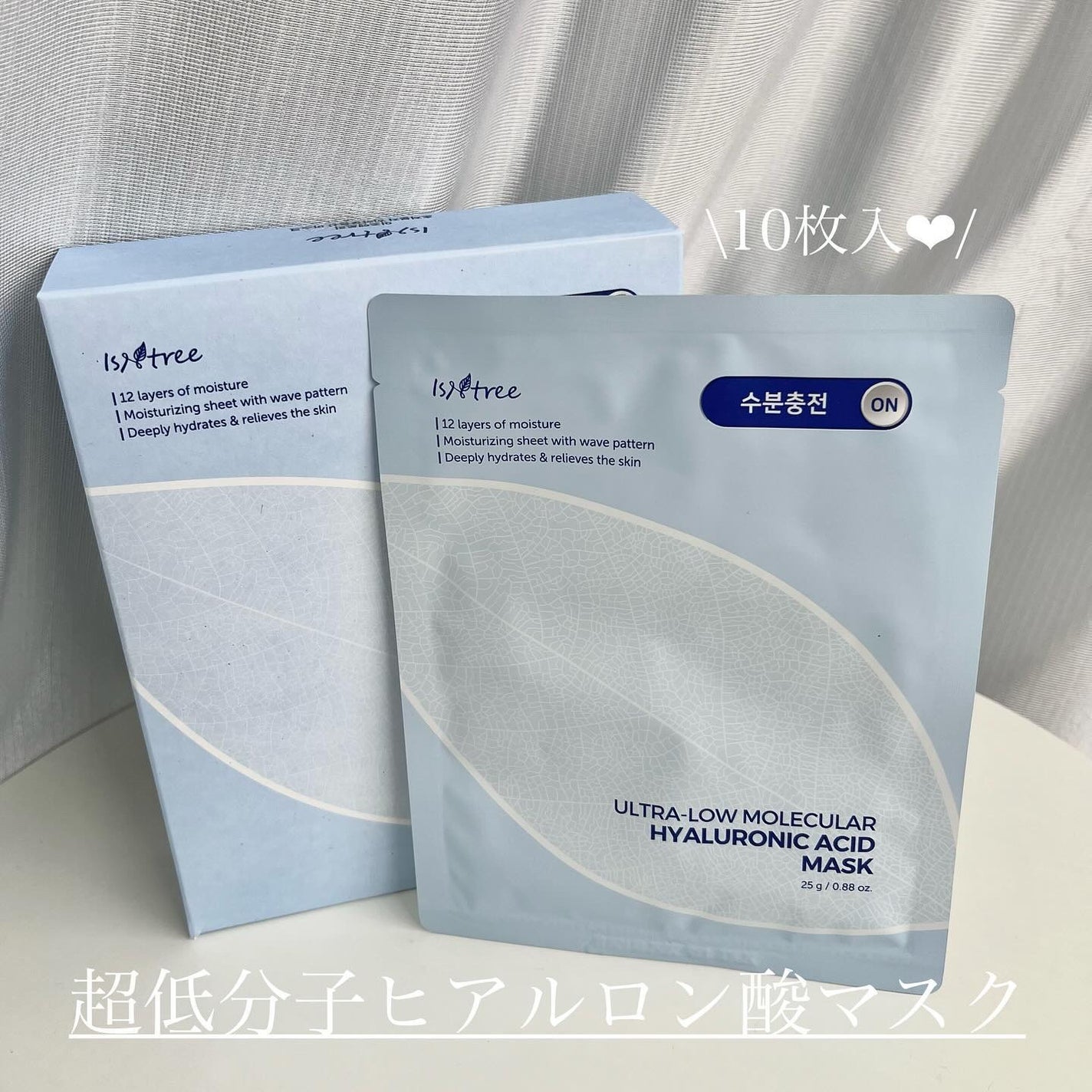 超低分子ヒアルロン酸トナー/Isntree/化粧水を使ったクチコミ(5枚目)