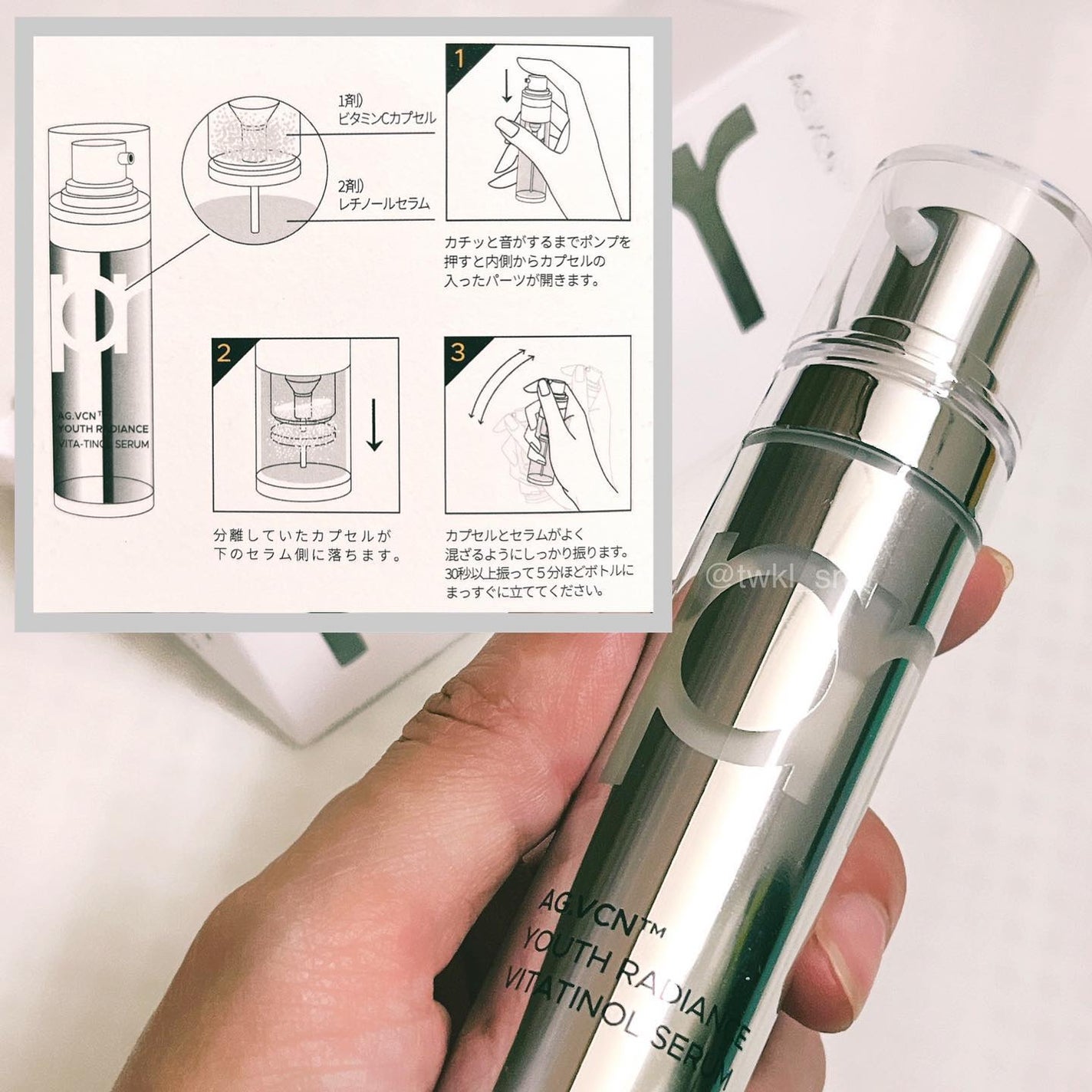 ãŠãŒã¹ ã©ãã£ã¢ã³ã¹ ãã¿ãããŒã« ã»ã©ã /primera/çŸå®¹æ¶²ã䜿ã£ãã¯ãã³ãïŒ3æç®ïŒ