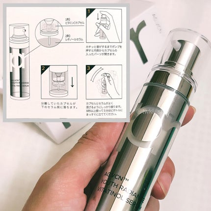 ユース ラディアンス ビタチノール セラム/primera/美容液を使ったクチコミ(3枚目)