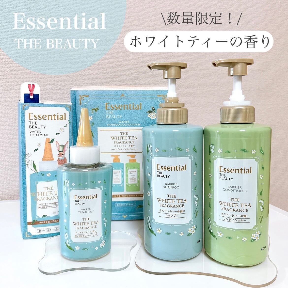 エッセンシャル ザビューティ 髪のキメ美容ウォータートリートメント ホワイトティーの香り/エッセンシャル/アウトバストリートメントを使ったクチコミ(1枚目)