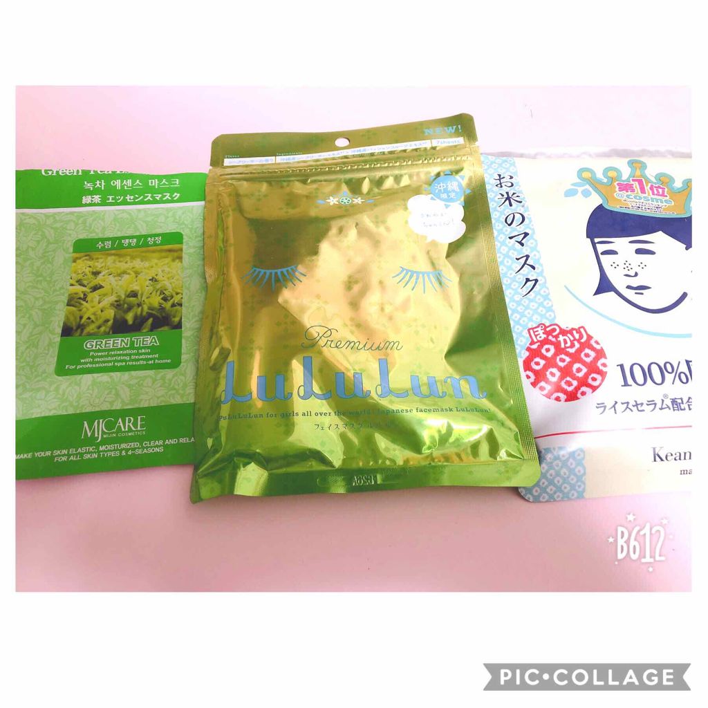 MJ-Care エッセンスマスク/MJ-Care/シートマスク・パックを使ったクチコミ（2枚目）