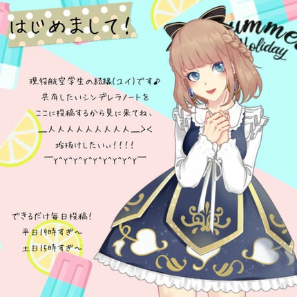 アイテープ(絆創膏タイプ、レギュラー、70枚)/DAISO/二重まぶた用アイテムを使ったクチコミ(1枚目)