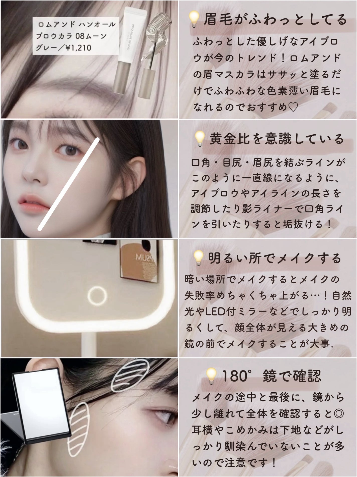 ロング&カールマスカラ アドバンストフィルム/ヒロインメイク/マスカラを使ったクチコミ(7枚目)