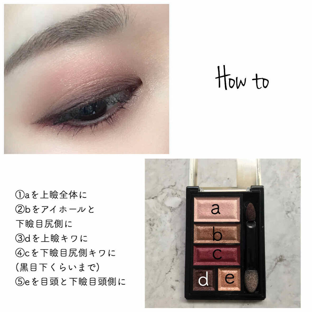 ショコラスウィート アイズ/リンメル ロンドン/アイシャドウパレットを使ったクチコミ（2枚目）