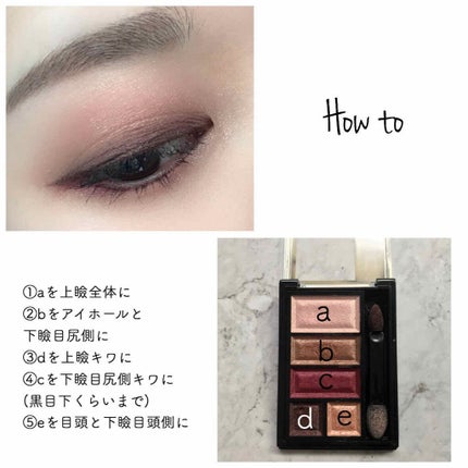 ショコラスウィート アイズ/リンメル ロンドン/アイシャドウパレットを使ったクチコミ(2枚目)