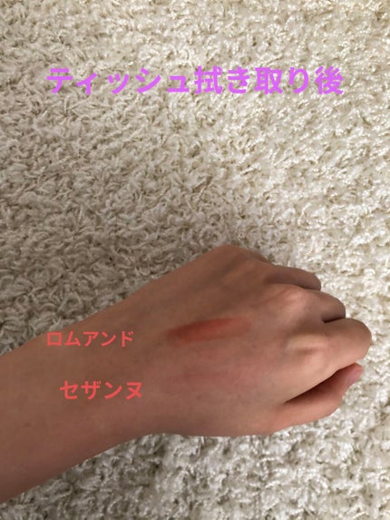 ジューシーラスティングティント/rom&nd/リップティントを使ったクチコミ(3枚目)