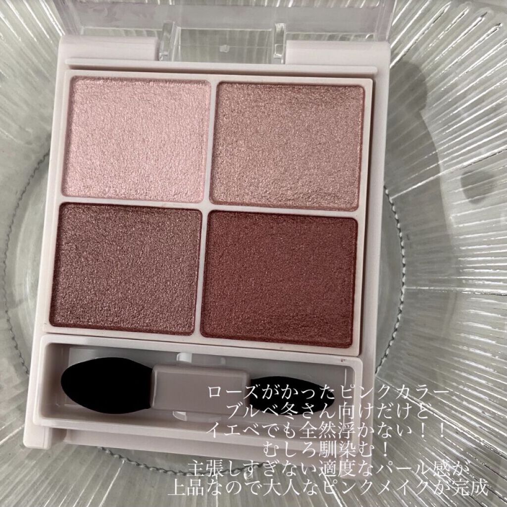 シルキースフレアイズ/キャンメイク/アイシャドウパレットを使ったクチコミ（2枚目）